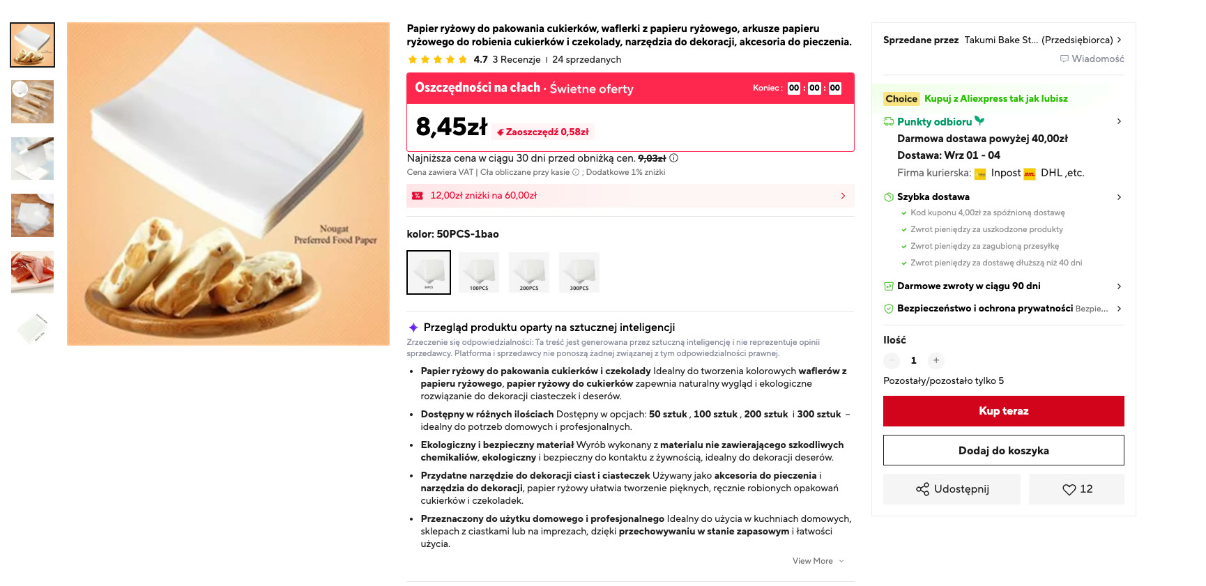 Zrzut ekranu listingu na AliExpress z papierem ryżowym do pakowania cukierków